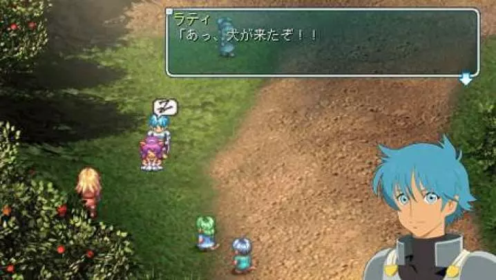 Star Ocean First Departure