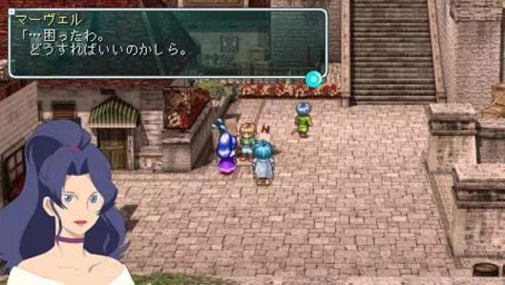 Star Ocean: First Departure
