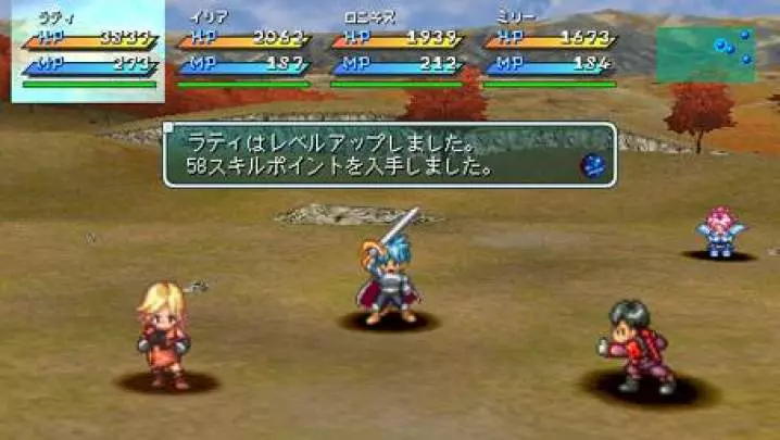 Star Ocean First Departure