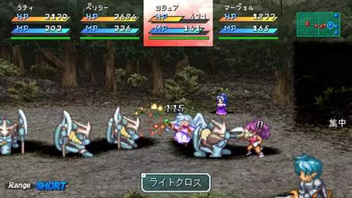 Star Ocean First Departure - PSP