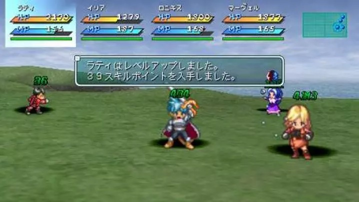 Star Ocean First Departure - PSP