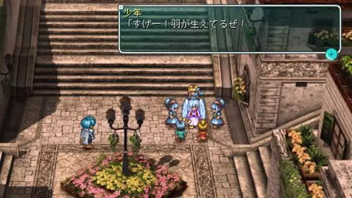 Star Ocean First Departure