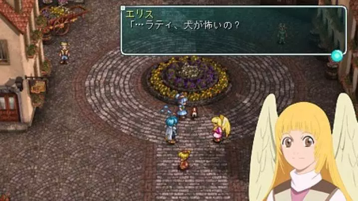 Star Ocean First Departure - PSP