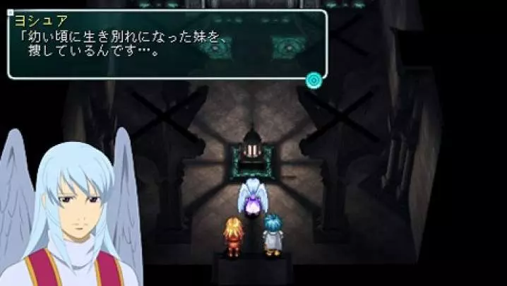 Star Ocean First Departure