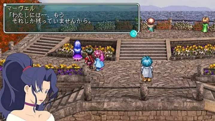 Star Ocean First Departure - PSP