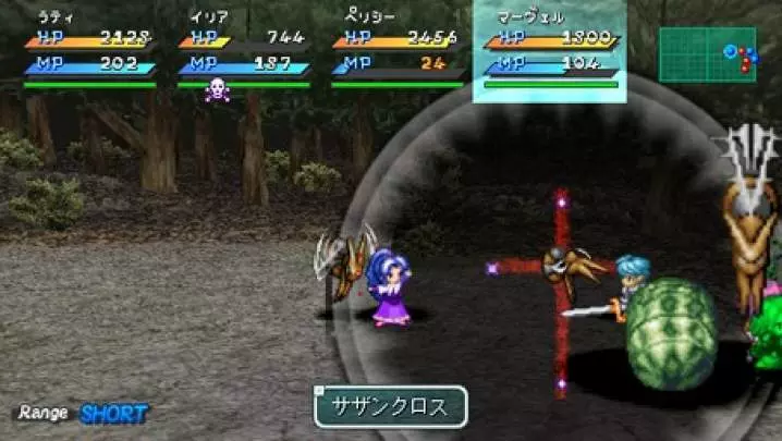 Star Ocean First Departure