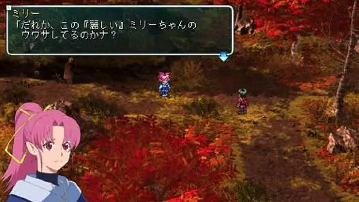 Star Ocean: First Departure