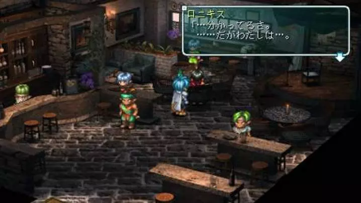 Star Ocean First Departure - PSP