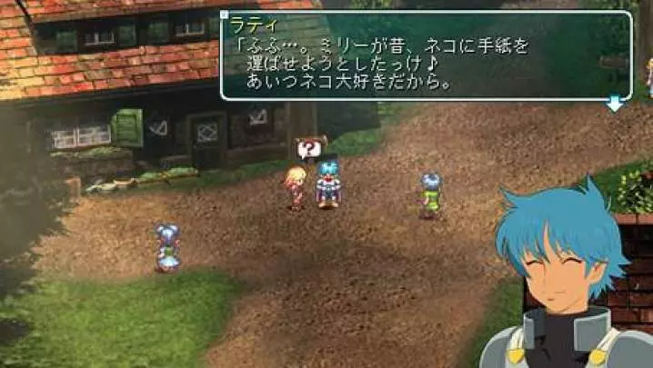 Star Ocean: First Departure
