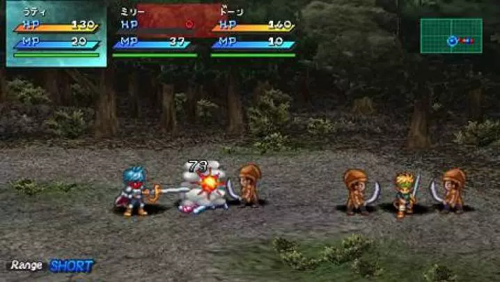 Star Ocean First Departure
