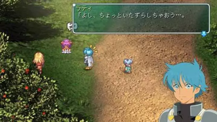 Star Ocean: First Departure