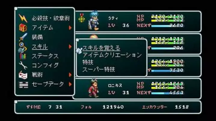 Star Ocean First Departure