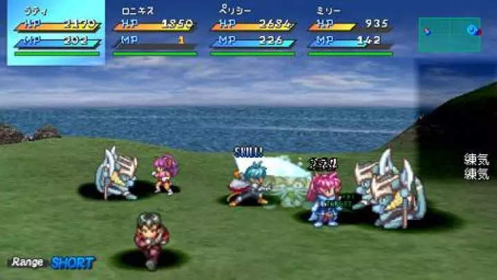 Star Ocean First Departure - PSP