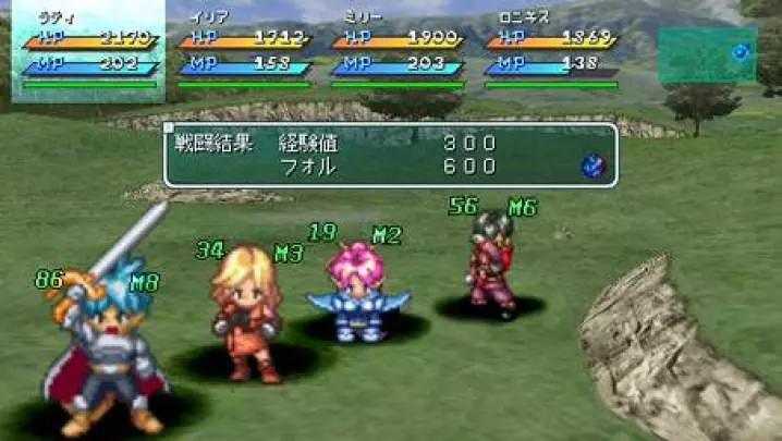 Star Ocean First Departure