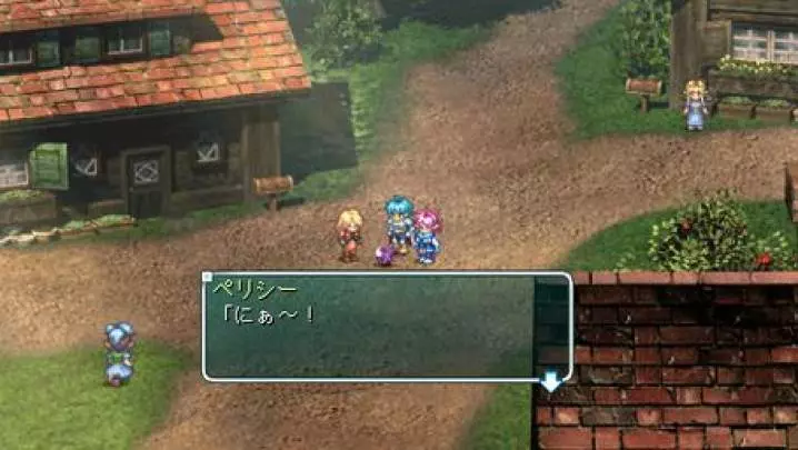 Star Ocean First Departure
