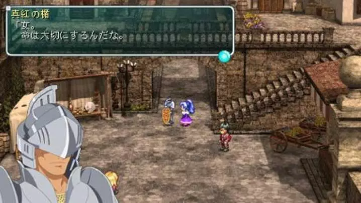 Star Ocean: First Departure