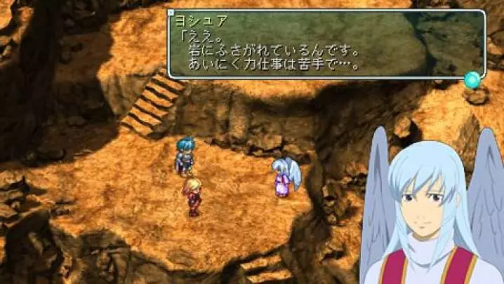 Star Ocean First Departure