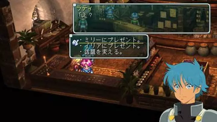 Star Ocean: First Departure