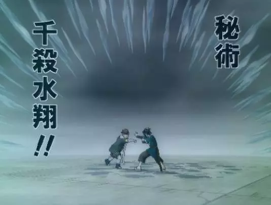 Naruto Ultimate Ninja 3 - PS2