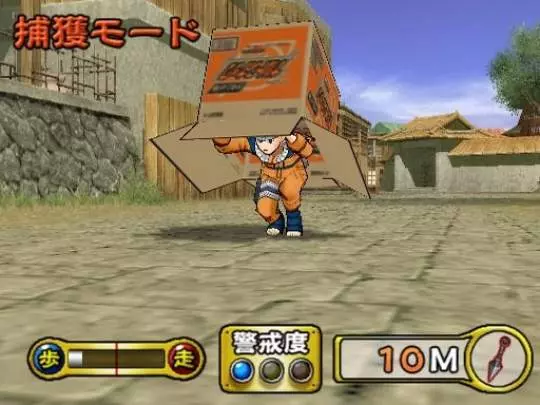 Naruto Ultimate Ninja 3