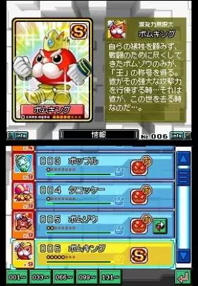 Light Speed Card Battle