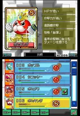 Light Speed Card Battle - DS