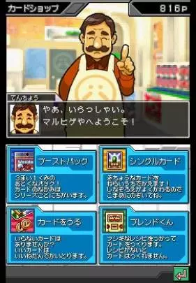 Light Speed Card Battle