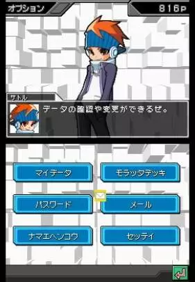 Light Speed Card Battle - DS