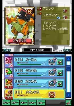 Light Speed Card Battle