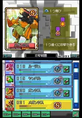 Light Speed Card Battle - DS