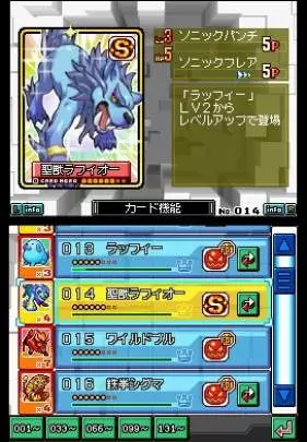 Light Speed Card Battle