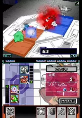 Light Speed Card Battle - DS