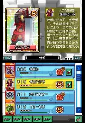 Light Speed Card Battle