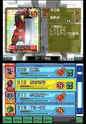 Light Speed Card Battle: Card Hero