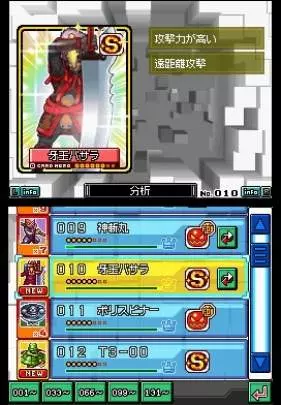 Light Speed Card Battle - DS