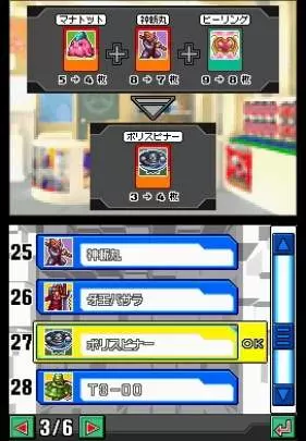 Light Speed Card Battle - DS