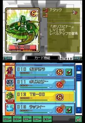 Light Speed Card Battle