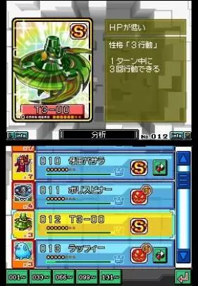 Light Speed Card Battle