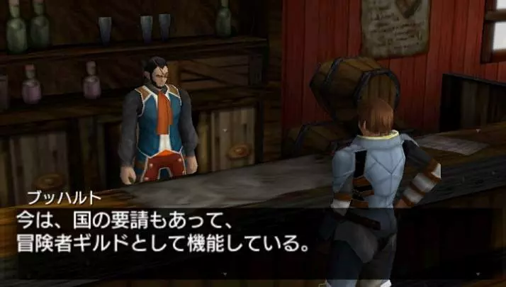 Dungeon Explorer - PSP