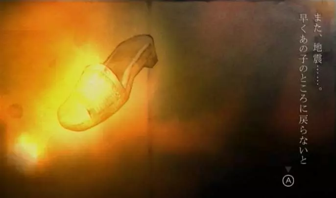 Fragile Dreams - Wii