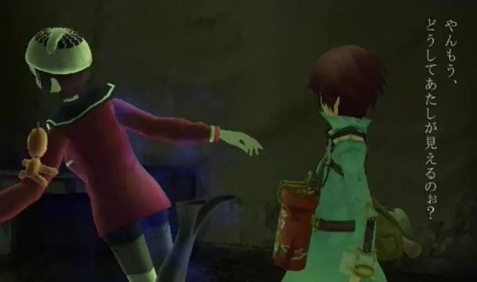 Fragile Dreams - Wii