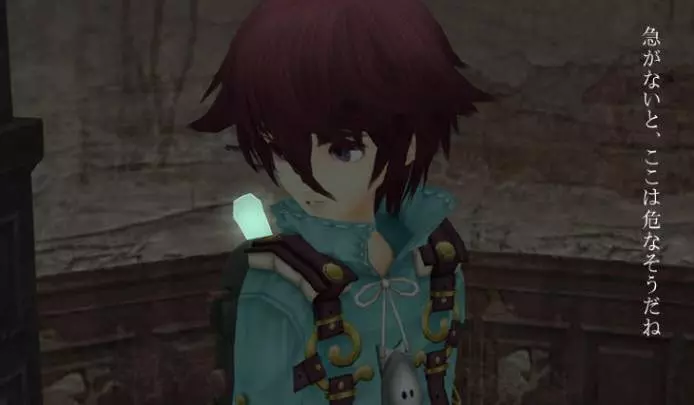 Fragile Dreams - Wii