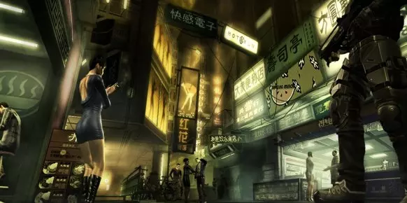 Deus Ex Human Revolution