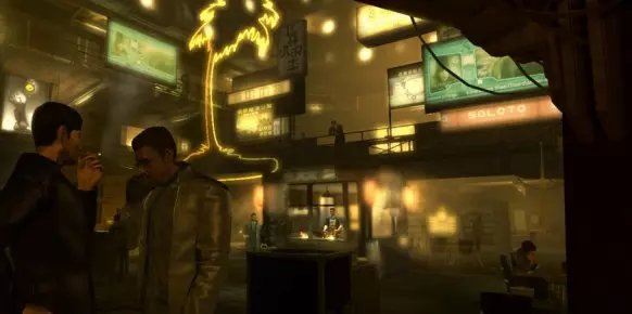 Deus Ex Human Revolution
