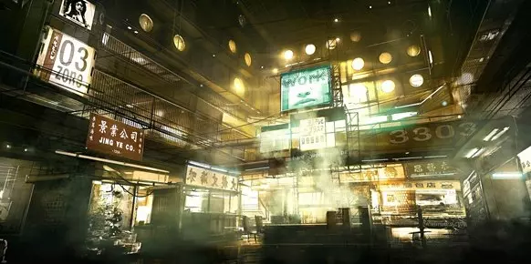 Deus Ex Human Revolution PS3