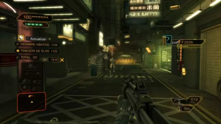 Deus Ex Human Revolution