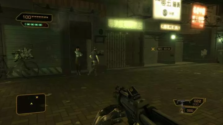 Deus Ex: Human Revolution