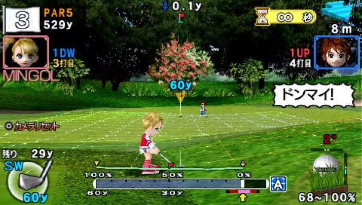 Everybody's Golf 2 - PSP