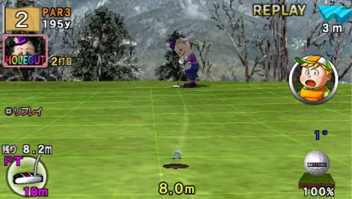 Everybody's Golf 2