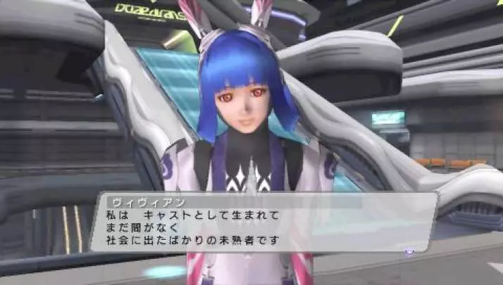 Phantasy Star Portable